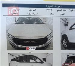 جي ام سي تيراين